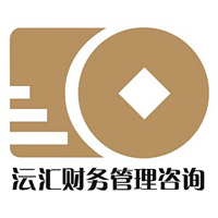 深圳市沄汇财务管理咨询有限公司